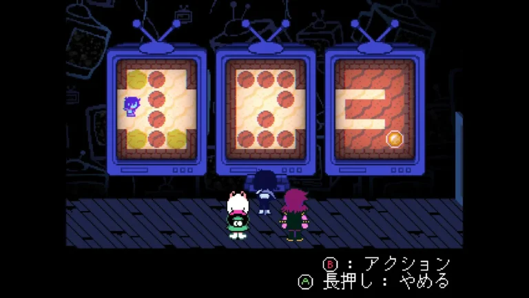 DELTARUNE 3つのゲーム画面