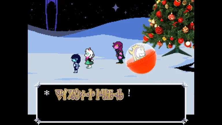 DELTARUNE クリス達とカプセルに入ったトリエルとマイスウィートトリエールのテキスト
