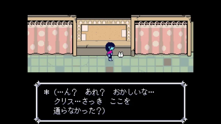DELTARUNE (…ん?あれ?おかしいな…クリス…さっきここを通らなかった?)と言うラビック