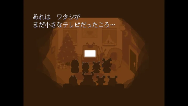 DELTARUNE あれはワタシがまだ小さなテレビだったころ…と書かれた回想シーン
