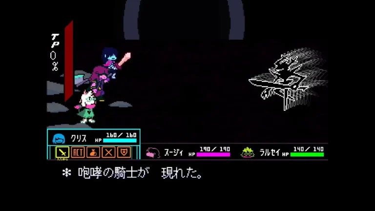 DELTARUNE 咆哮の騎士が現れたと書かれた戦闘画面