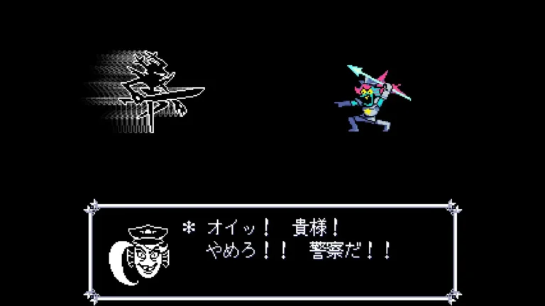DELTARUNE オイッ!貴様!やめろ!!警察だ!!と咆哮の騎士に槍を向けるアンダイン