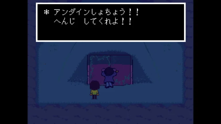 DELTARUNE アンダインしょちょう!!へんじしてくれよ!!と言いながら扉をたたくスージィ