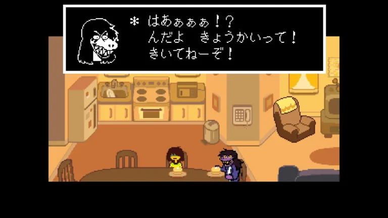 DELTARUNE はあぁぁぁ!?んだよきょうかいって!きいてねーぞ!と怒鳴るスージィ
