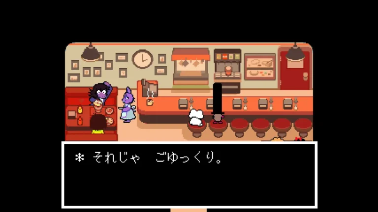 DELTARUNE それじゃごゆっくりと言う店員とパフェに驚くスージィ