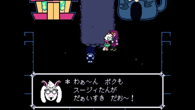 DELTARUNE スージィに抱き着きわぁ~んボクもスージィたんがだぁいすきだお~!と言うラルセイ
