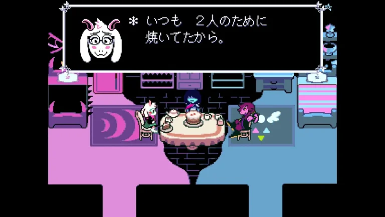 DELTARUNE いつも2人のために焼いてたからと言うラルセイ