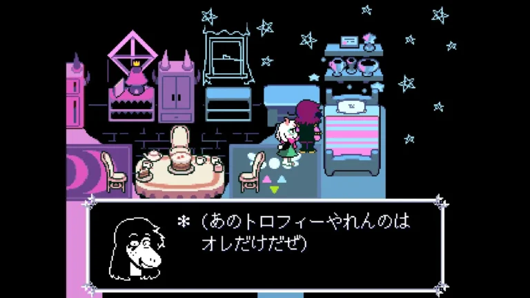 DELTARUNE あのトロフィーやれんのはオレだけだぜと言うスージィ