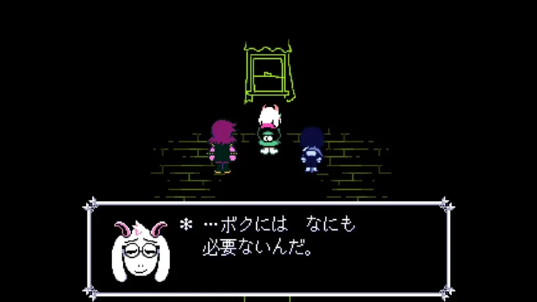 DELTARUNE ボクにはなにも必要ないんだと言うラルセイ