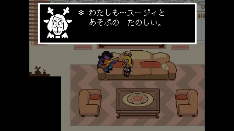 DELTARUNE わたしもスージィとあそぶのたのしいと言うノエル