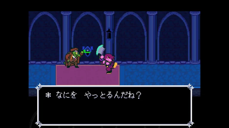DELTARUNE なにをやっとるんだね？と言うガーソンと斧を構えているスージィ