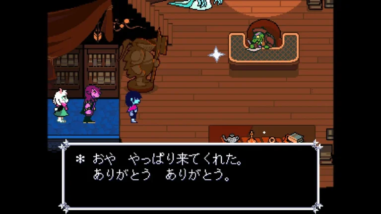 DELTARUNE おややっぱり来てくれたありがとうありがとうと言うガーソン