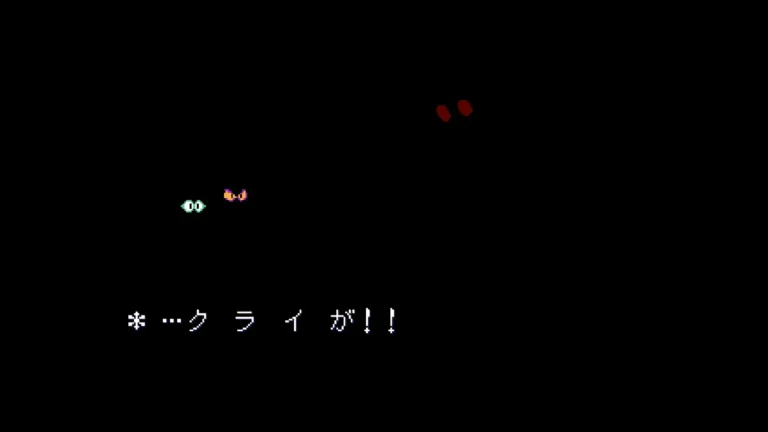 DELTARUNE クライが！！と脅かしてくる二つの赤い目
