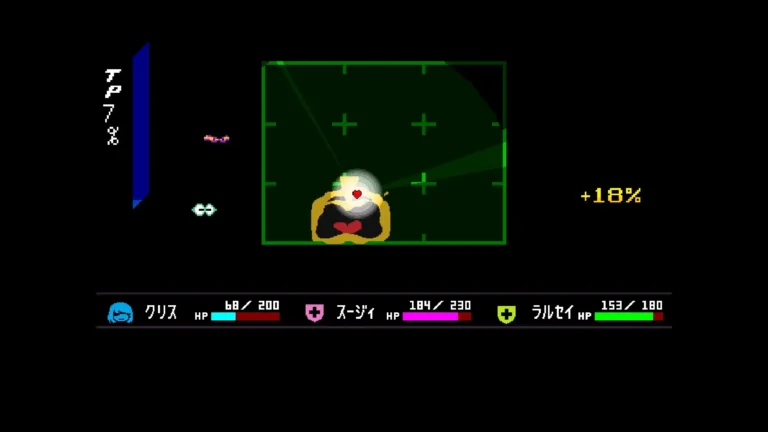 DELTARUNE 光に当てられて泣いているジャックシュタイン