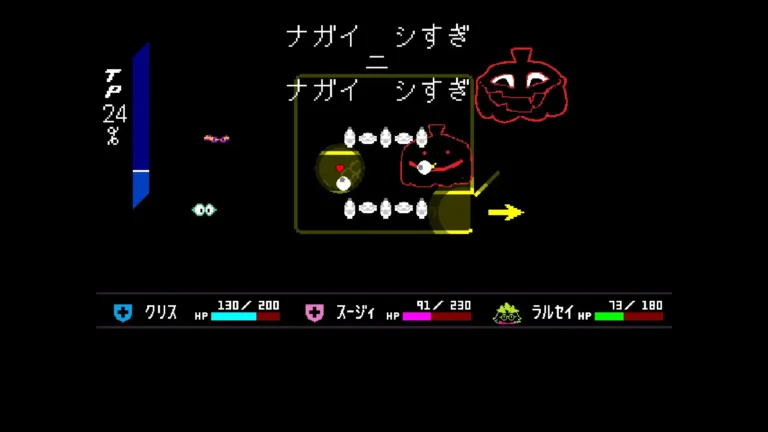 DELTARUNE ナガイシすぎ二ナガイシすぎと言ってくる二つのジャックシュタイン