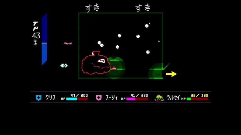 DELTARUNE すきすきと言ってくるジャックシュタイン