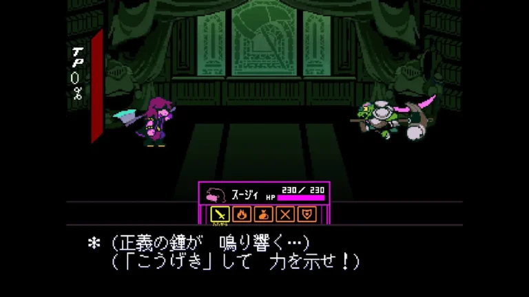DELTARUNE ガーソンとの戦闘画面