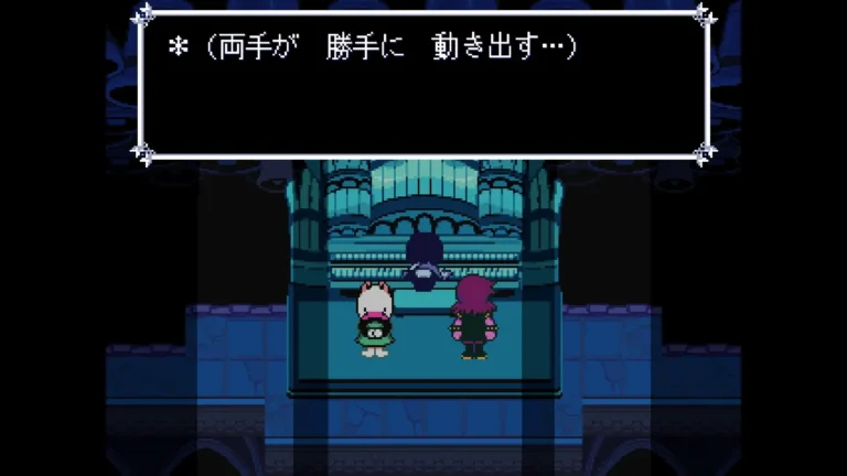 DELTARUNE (両手が勝手に動き出す)と書かれたテキスト