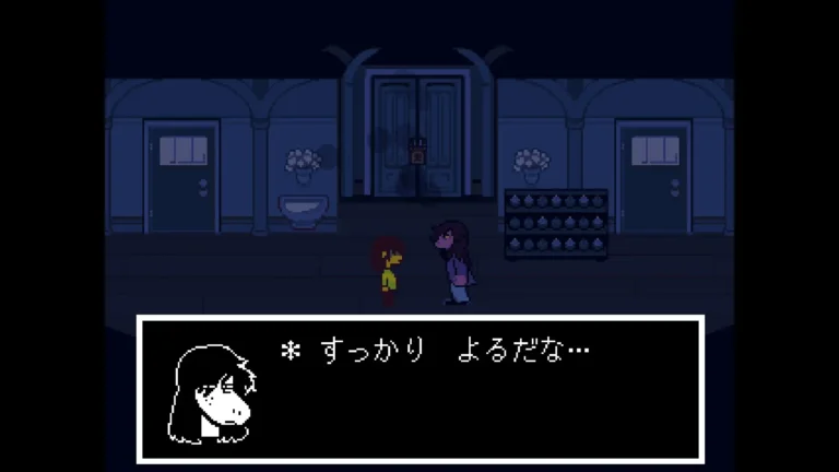 DELTARUNE すっかりよるだなと言うスージィと暗くなった教会