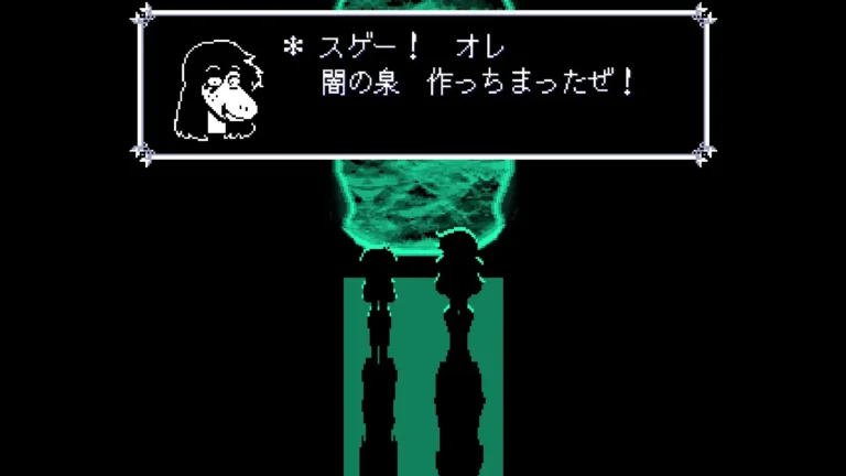 DELTARUNE スゲー！オレ闇の泉作っちまったぜ！と言うスージィ