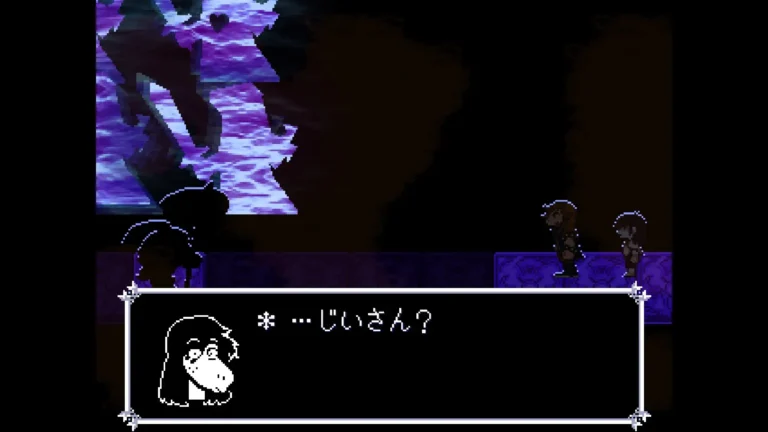 DELTARUNE 　…じいさん？と言うスージィ