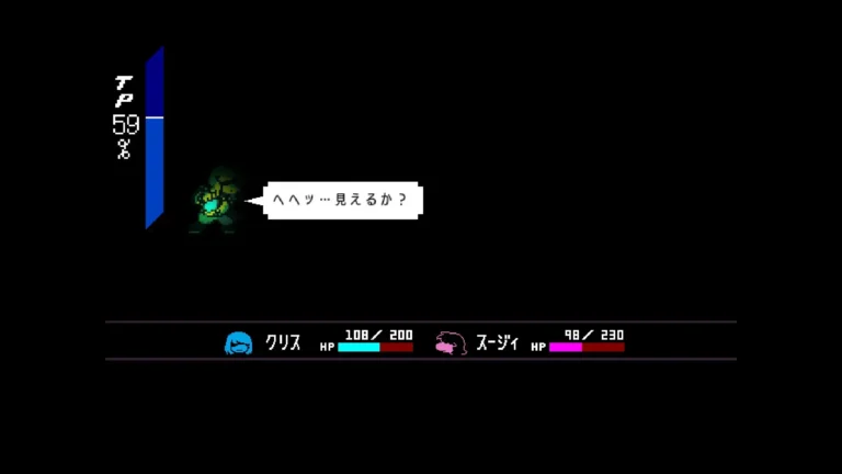 DELTARUNE ヘヘッ…見えるか？と手に光を浮かべるスージィ