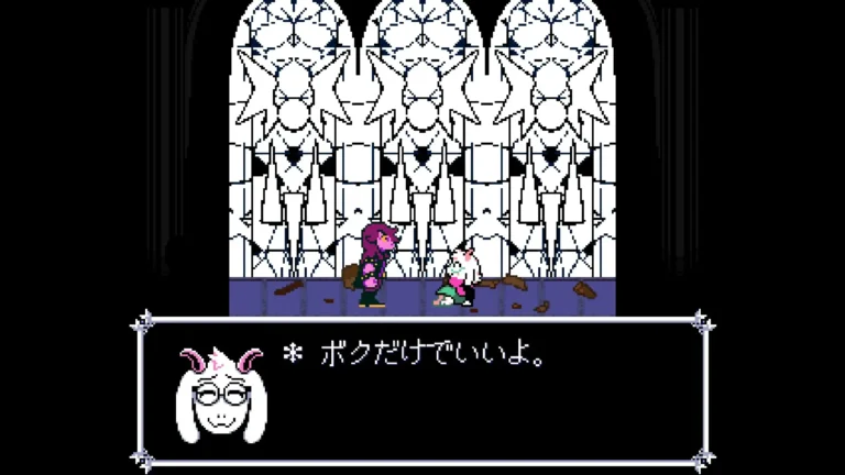 DELTARUNE ボクだけでいいよと笑顔で伝えるラルセイ