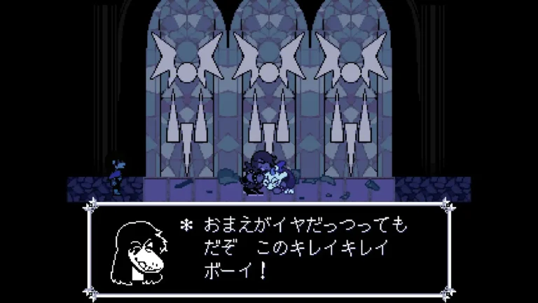 DELTARUNE おまえがイヤだっつってもだぞこのキレイキレイボーイ！とラルセイにやさしくゲンコツを当てるスージィ
