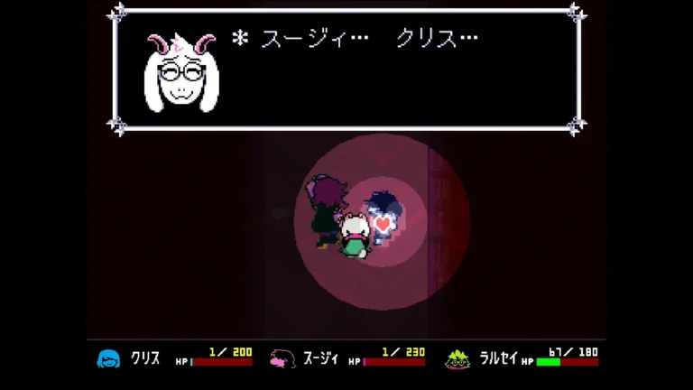DELTARUNE スージィ…クリス…と言うラルセイ