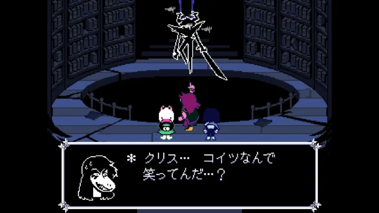 DELTARUNE 笑う咆哮の騎士とクリス…コイツなんで笑ってんだ…？と言うスージィ