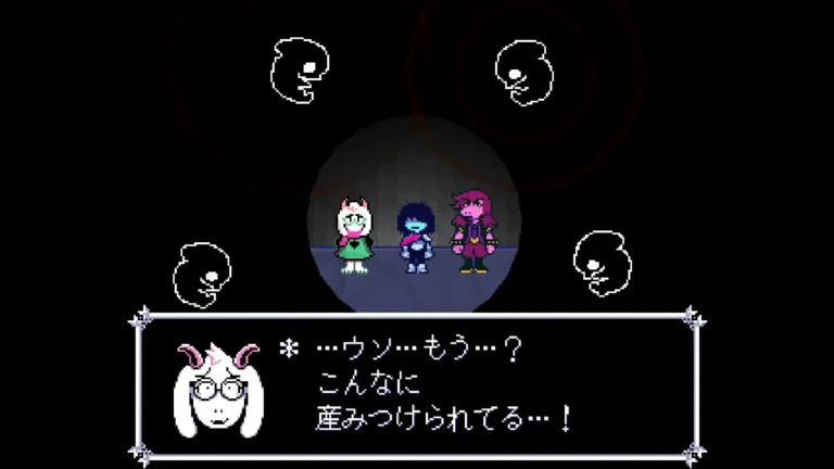 DELTARUNE …ウソ…もう…？こんなに産みつけられてる…！と言うラルセイ