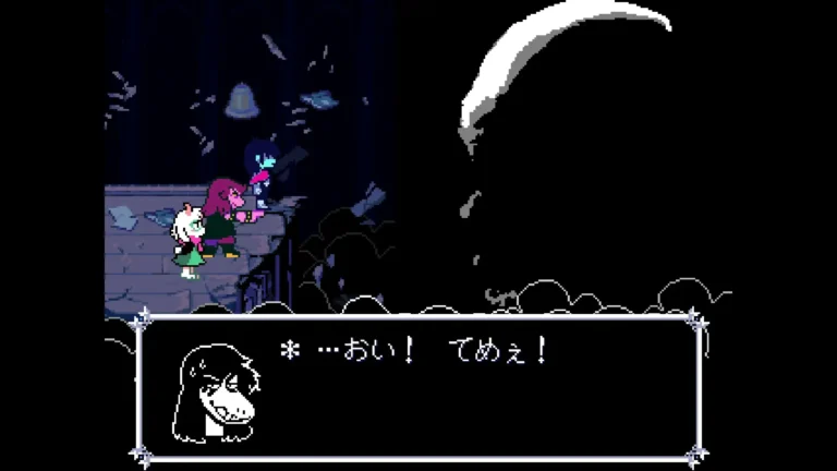 DELTARUNE …おい！てめぇ！と言うスージィ