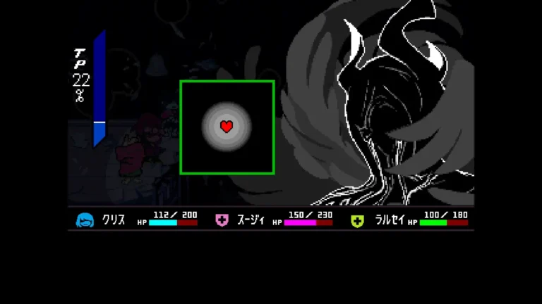 DELTARUNE タイタンとの戦闘画面