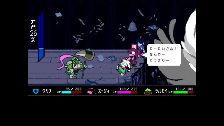 DELTARUNE 突然現れたガーソンとじ…じいさん！なんで…てっきり…と驚くスージィ