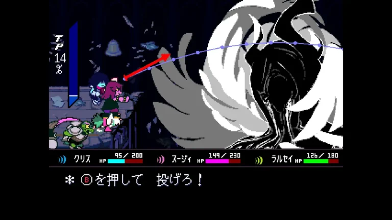 DELTARUNE タイタンのクリスを投げようとするスージィ