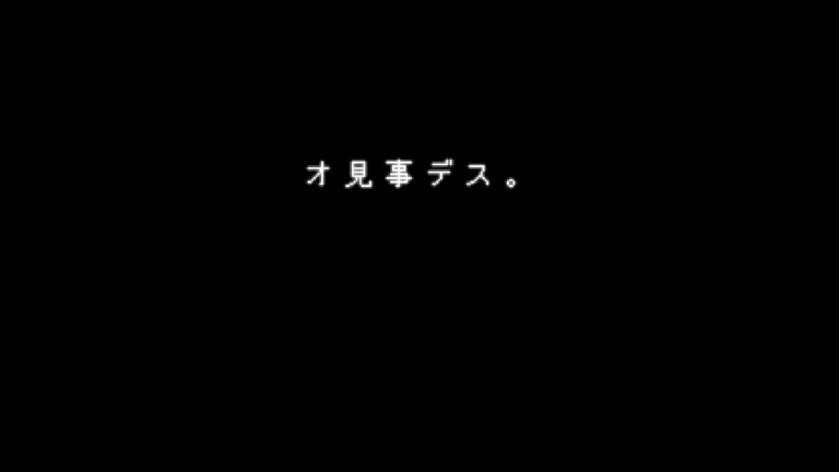DELTARUNE オ見事デスと書かれたテキスト