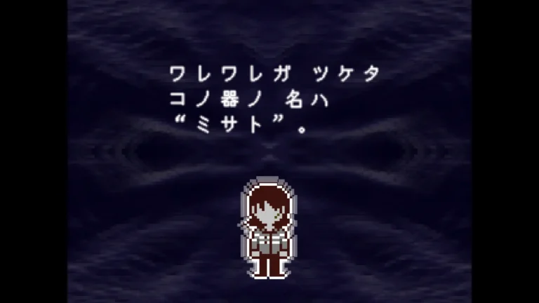 DELTARUNE ワレワレガツケタコノ器ノ名ハ”ミサト”と書かれたゲーム画面と人の形をした器