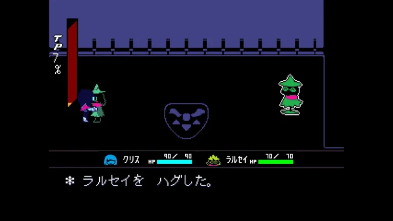 DELTARUNE ラルセイをハグするクリス