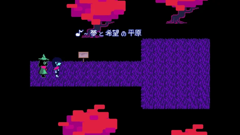 DELTARUNE 夢と希望の平原と書かれた平原マップ