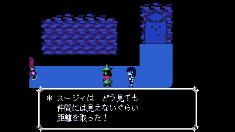 DELTARUNE スージィはどう見ても仲間には見えないくらい距離を取った!と書いてあるゲーム画面