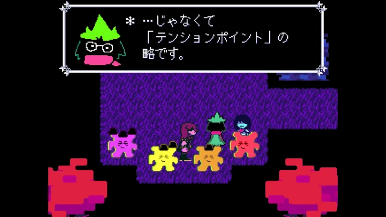 DELTARUNE …じゃなくて「テンションポイント」の略ですと説明するラルセイ