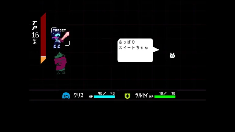 DELTARUNE さっぱりスイートちゃんと言う敵