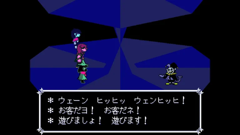 DELTARUNE ウェーンヒッヒッウェンヒッヒ!お客だヨ!お客だネ!遊びましょ!遊びます!というジェビル