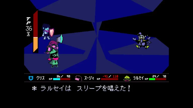 DELTARUNE ラルセイはスリーブを唱えた!と書かれたテキストと戦闘画面