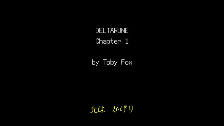 DELTARUNE Chapter1 by Toby Foxと書かれたスタッフロール画面