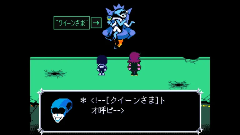 DELTARUNE クイーンさまトオ呼ビーと言うクイーン