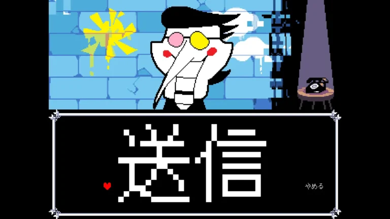 DELTARUNE すごく大きく書かれた送信の文字とスパムトン