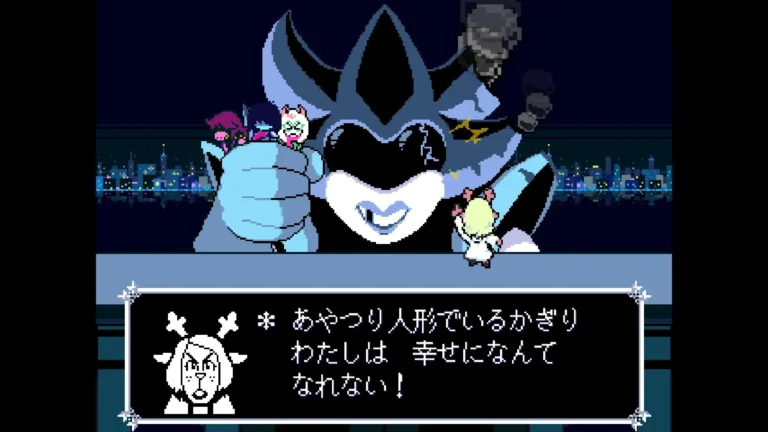 DELTARUNE あやつり人形でいるかぎりわたしは幸せになんてなれない！とクイーンに言い放つノエル
