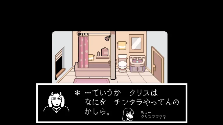 DELTARUNE …ていうかクリスはなにをチンタラやってんのかしらと言うトリエルとちょ…クリスママ？？と言うスージィ