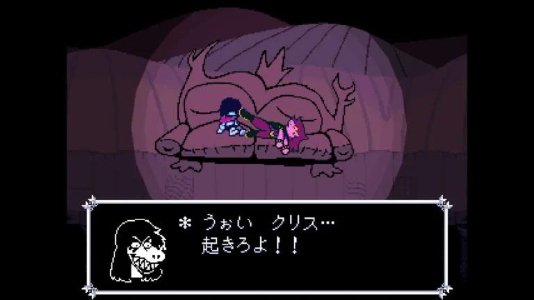 DELTARUNE うぉいクリス…起きろよ！！と言うスージィ